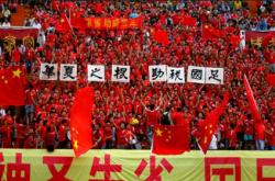 本菲卡打破进球荒，国米球迷集体高唱助威！