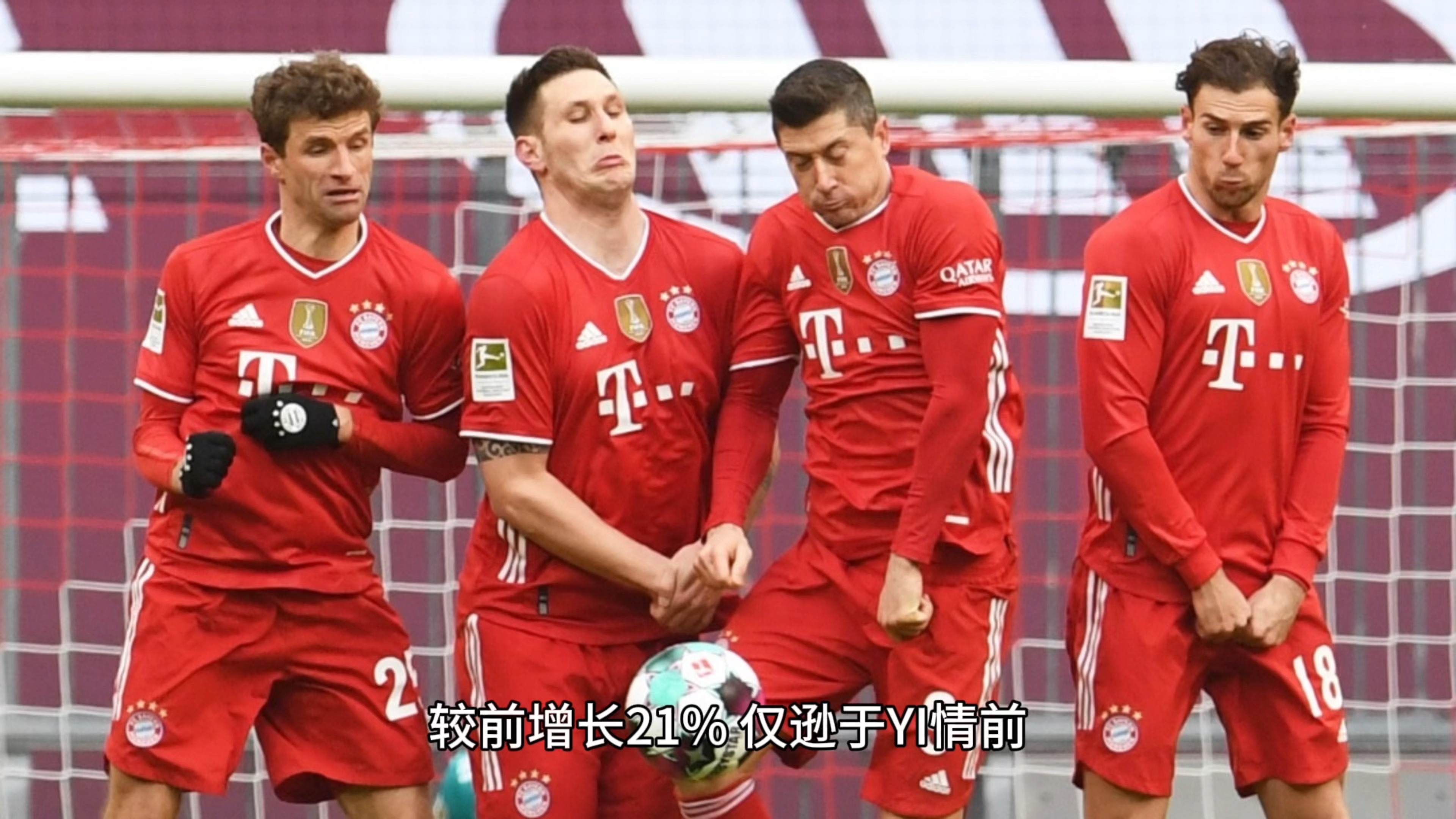 拜仁慕尼黑挑战尤文图斯，争夺晋级名额的简单介绍