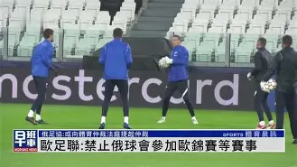 波兰力挫乌克兰，欧锦赛资格赛风雨兼程