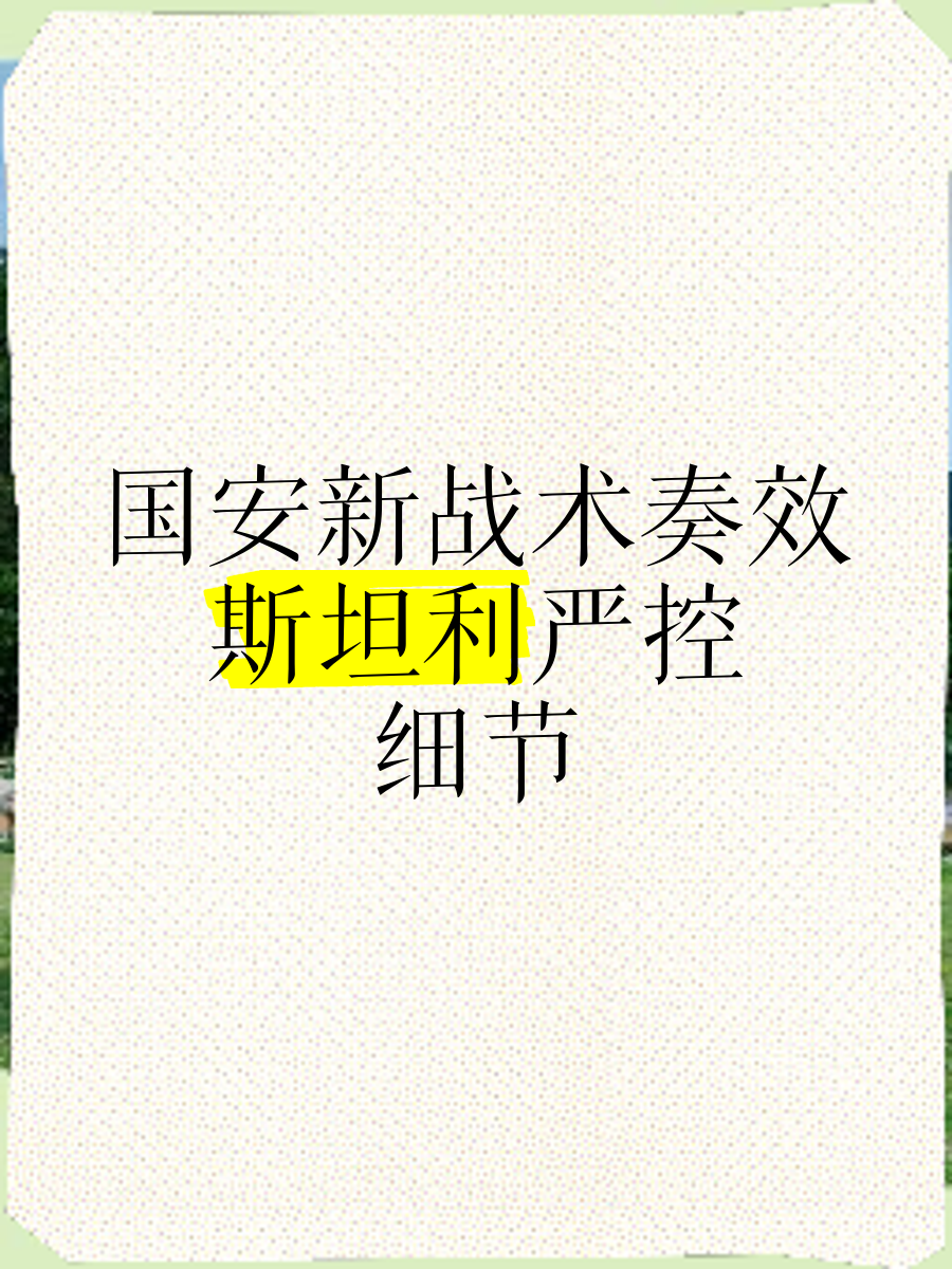 战术奏效！热刺双翼齐飞压制国安整场无力还手！