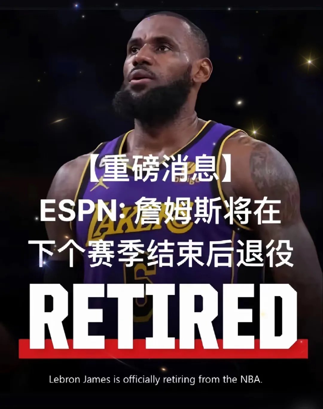 詹姆斯新星反败为胜表现突出，塞尔维亚队前途光明！